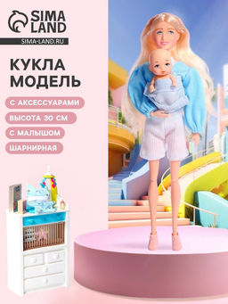 Кукла - модель Счастливая мамочка, с аксессуарами