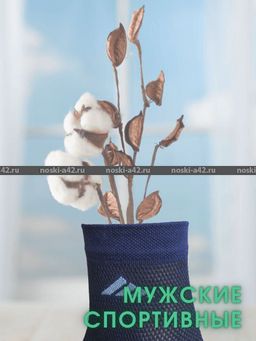 Цена за 5 пар. 5 ПАР - ЮстаТекс носки мужские укороченные спортивные 1с19 сетка синие 29 - Юста-текс фото 5