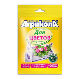 Компл. мин. удобр. "Агрикола 7" (садов.цветы) 50г