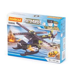 Конструктор Классик Армия-2.8 (111 элементов) (в коробке)
