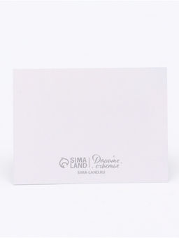 Цена за 20 шт. Открытка-мини «Вдохновляй красотой», 8×6 см