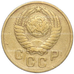Монета 2 копейки 1957 года
