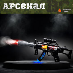 Автомат "Chaser" в пакете