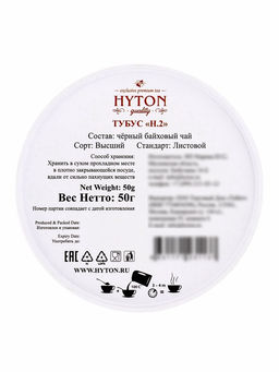 Чай черный HYTON, подарочный, в тубусе, 50 г - Simaland фото 4