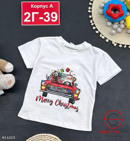 Футболка детская с рисунком