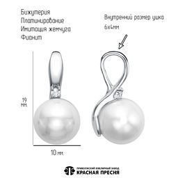 ПОДВЕСКА 54810908ПлК - Красная пресня фото 2