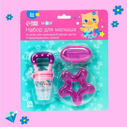 Ниблер для прикорма с силиконовой сеточкой, силиконовая зубная щетка на палец в контейнере, силиконовый прорезыватель