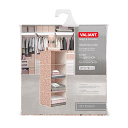 Кофр подвесной для хранения, 4 секции, 30*30*84 см Valiant  фото 9