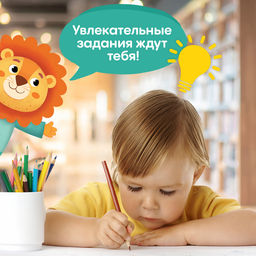 Книга многоразовая «Напиши и сотри. Учим цифры», 36 стр., А4, с маркером, 3+