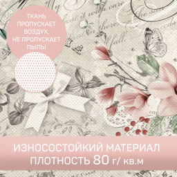 VAL JR-CB-M Кофр для хранения, большой, 60*50*35 см, JARDIN, шт - Valiant фото 6