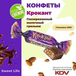 Конфета Крокант (упаковка 0,5 кг)