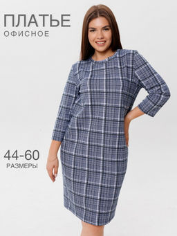 Платье женское П-139 (футер с лайкрой) Бордовая