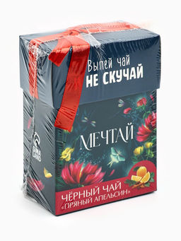 Чай подарочный Мечтай, вкус: пряный апельсин, 50 г - Фабрика счастья фото 3