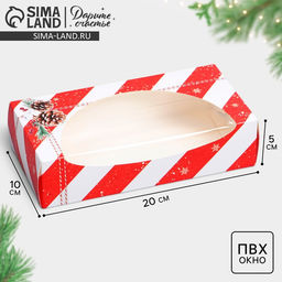Цена за 5 шт. Коробка складная «Новый год», 20×10×5 см
