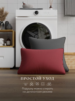 Подушка "ESPERA Comfort 3D wine", 50х70, ЕС-5902