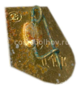 Значок Ленинград