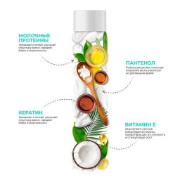 MYMUSE для волос шампунь 400мл Беcсульфатный укрепляющий - MY MUSE фото 3