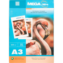 Фотобумага для цв.струй.печ. ProMega (А3, 200г,глянц)уп. 50л(1457502)