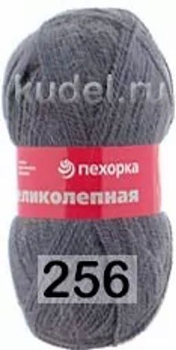 Пряжа ВЕЛИКОЛЕПНАЯ - Пехорка фото 23