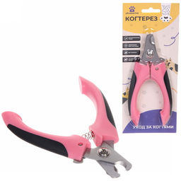 Цена за 2 шт. Когтерез для животных "Леопольд" 16см цвет розово-черный Ultramarine