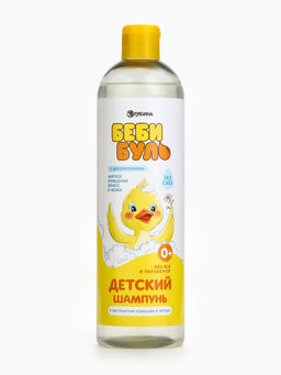 Детский шампунь для волос без слёз БЕБИ БУЛЬ, 500 мл, с экстрактами ромашки и череды, 0+