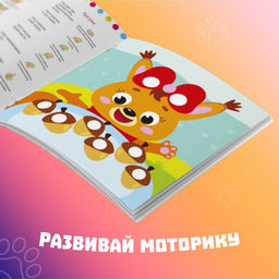 Аппликации пластилином Для малышей, 12 стр. - Буква-ленд фото 3