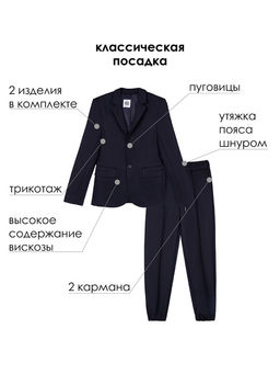 PlayToday / Комплект для мальчика: брюки, пиджак  фото 11