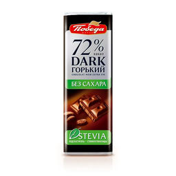 Цена за 2 шт. Шоколад горький без сахара, 72% какао, 25г - Победа вкуса фото 2