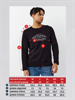 Лонгслив F521-1001-896 black - Fine joyce фото 2