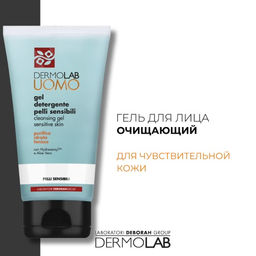 DEBORAH DERMOLAB Гель очищающий для чувствительной кожи CLEANSING GEL SENSITIVE SKIN 150 мл  фото 2