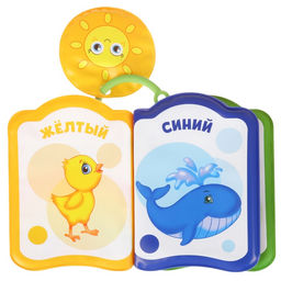 Книжки - игрушки для ванны «Весёлые малыши», набор 3 шт., Крошка Я