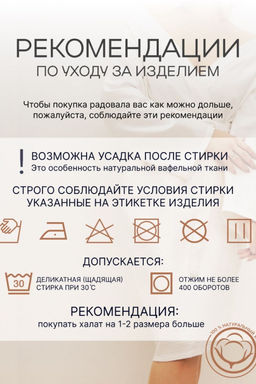 Халат Кимоно ВК-242 мужской