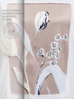 Авторская футболка премиальный хлопок +шелк+жемчужные бусины - Sahar art lab фото 15