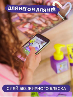 DR. ESTHETICA NO ACNE TEENS Пузырьковая мульти-маска YELLOW&VIOLET, 6+6 г 3 шт  фото 13