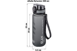 Бутылка для воды 500 мл 6,5*6,5*23 см Style Matte с углублениями д/пальцев, серая - Elan gallery фото 2