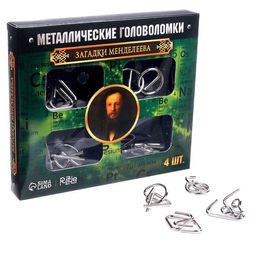Головоломка металлическая Загадки Менделеева, набор 4 шт. - Puzzle фото 4