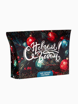 Цена за 2 шт. Чай черный новогодний С Новым годом! со вкусом глинтвейна, 20 г