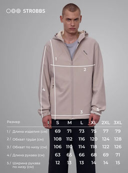 E2416-9 толстовка мужская - Strobbs фото 9