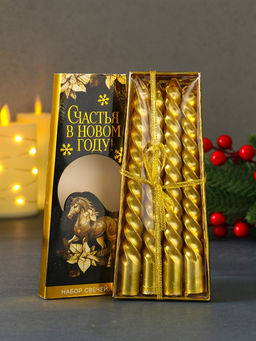 Свечи витые «Счастья в новом году. Золотой конь», 4 шт., 6.8×16×2 см
