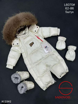 Зимний комбинезон для малышей - Bruno фото 8