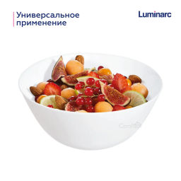 Салатник ДИВАЛИ 21см - Luminarc фото 6