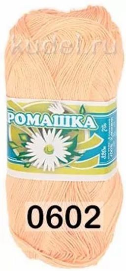 Ромашка - Пнк им.кирова фото 9