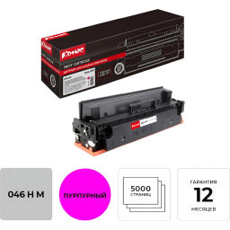 Картридж лазерный Комус 046H M пур. пов.емк. для Canon MF735/734/732