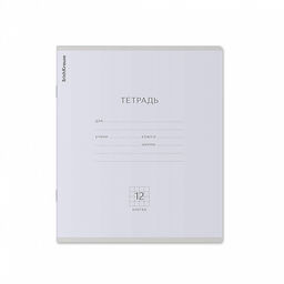 Цена за 280 шт. Тетрадь школьная ученическая ErichKrause Классика Pastel ассорти, 12 листов, косая линейка (в плёнке по 10 шт.) фото 5