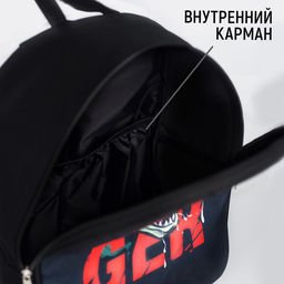 Рюкзак школьный молодёжный 27х14х38, Danger, динозавр, чёрный