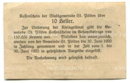 10 геллеров 1920 года Австрия Нотгельд  Св. Пёлтен