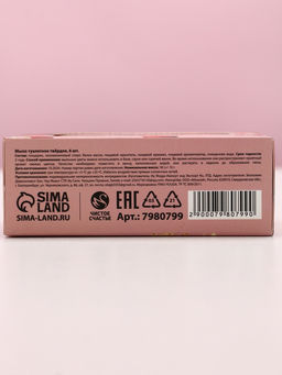 Мыло лепестковое С 8 Марта, 6 шт., аромат цветочный, Чистое счастье  фото 5