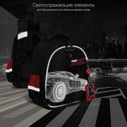 RAz-387-8 Рюкзак школьный