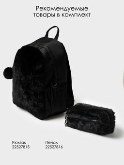 PlayToday / Рюкзак для девочки