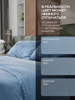 Постельное бельё 1.5-спальное «Этель», тенсель, серо-голубое